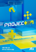 Project 7 (2024) Episode 5