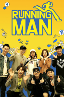 Running Man (2010) Episode 728