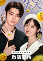 Smile Code (2024) Episode 13