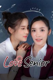 Love Senior Special (2024)